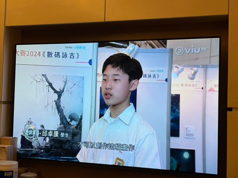 ViuTV經緯線第401集