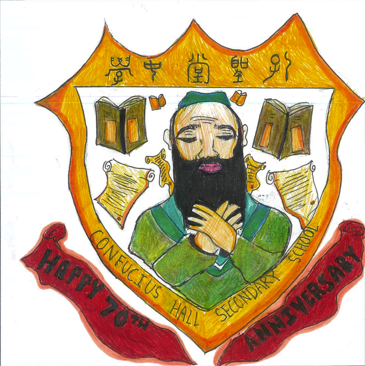 本頁圖片/檔案 - 1B Gurung Grisma_70th Anniversary Logo Design