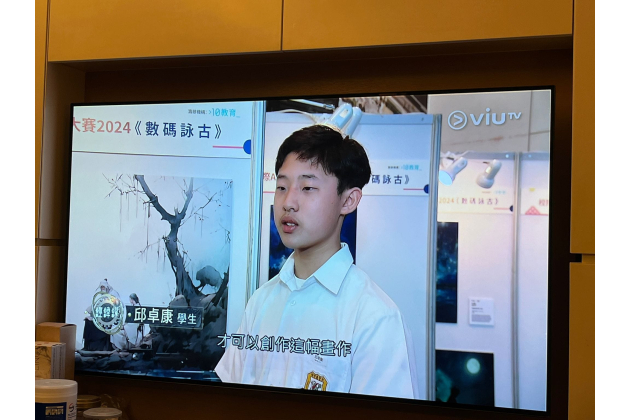 ViuTV經緯線第401集