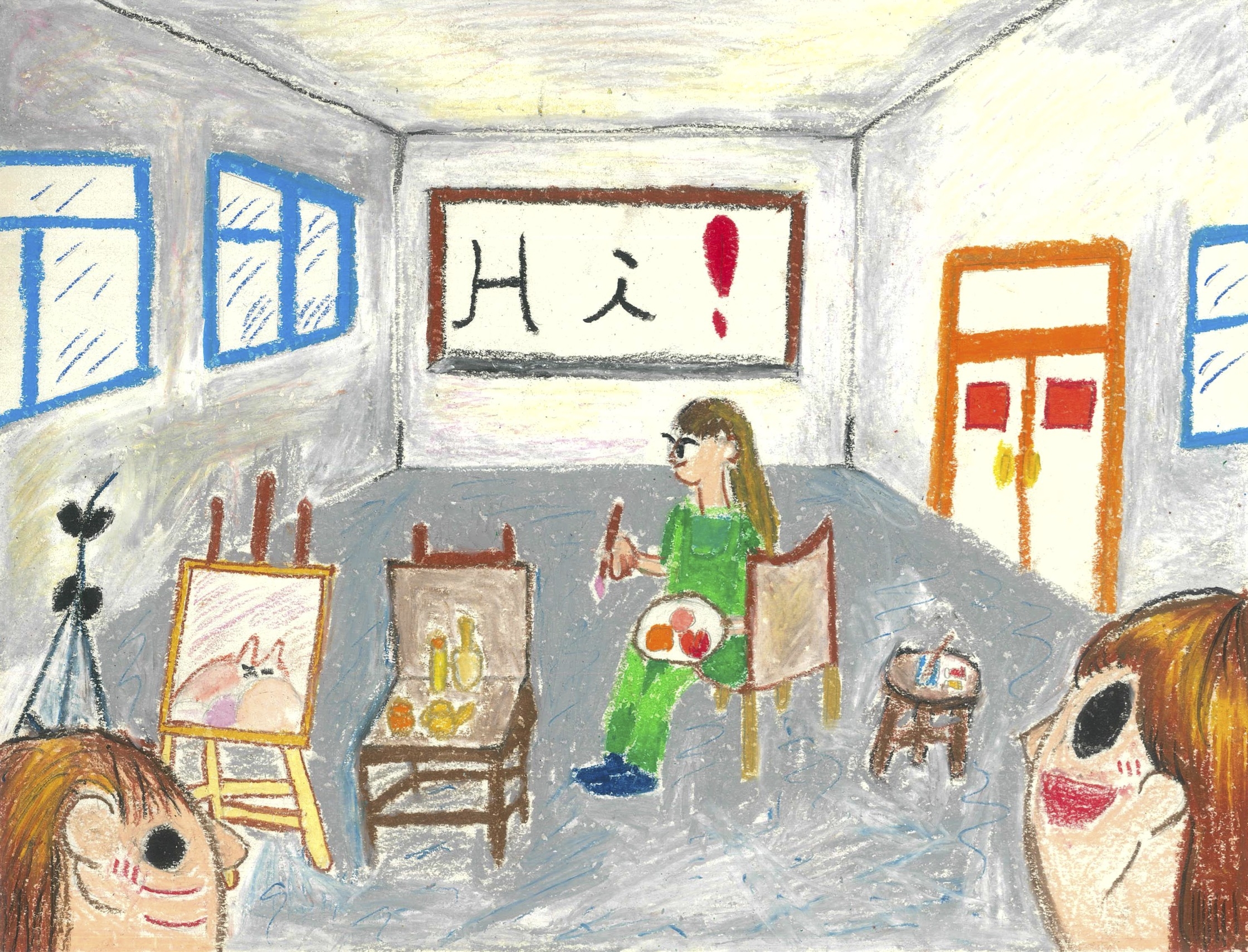 共用圖片/檔案 - 4B Zhang Hoi Lam_Happiness Has Filled in Our Art Room